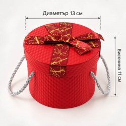 Кутия за подарък НЕЖНОСТ